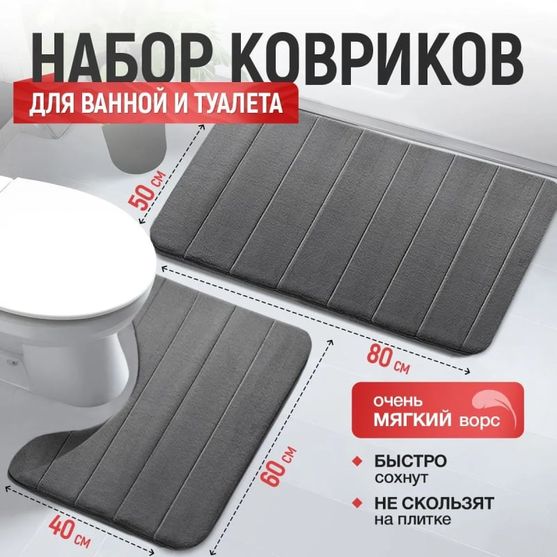 Международна подложка за баня от коралов велур, У‑образна подложка за тоалетната, водопоглъщаща, устойчива на петна, лесна за почистване, неплъзгаща се.