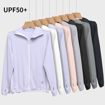 Unisex ζακέτα με προστασία UV, διαπνέουσα και γρήγορο στέγνωμα, μακριά μανίκια για εξωτερικές δραστηριότητες, αίσθηση ψύξης