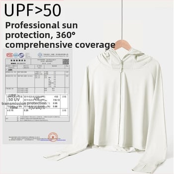 Unisex ζακέτα με προστασία UV, διαπνέουσα και γρήγορο στέγνωμα, μακριά μανίκια για εξωτερικές δραστηριότητες, αίσθηση ψύξης