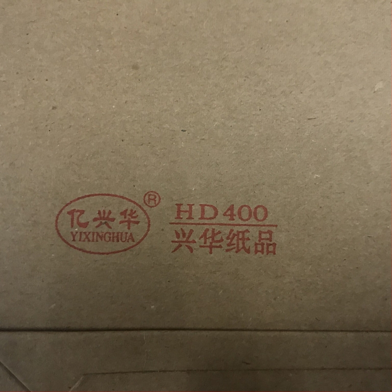 Yixinghua A4 archívna zložka, 400 g kraft papier, B- trieda bez kyselín, extra hrubá