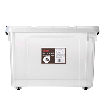 Priehľadná plastová krabica na domáce použitie na usporiadanie oblečenia a hračiek, prenosný organizér, 20-30 l, rozmery 415x290x250 mm