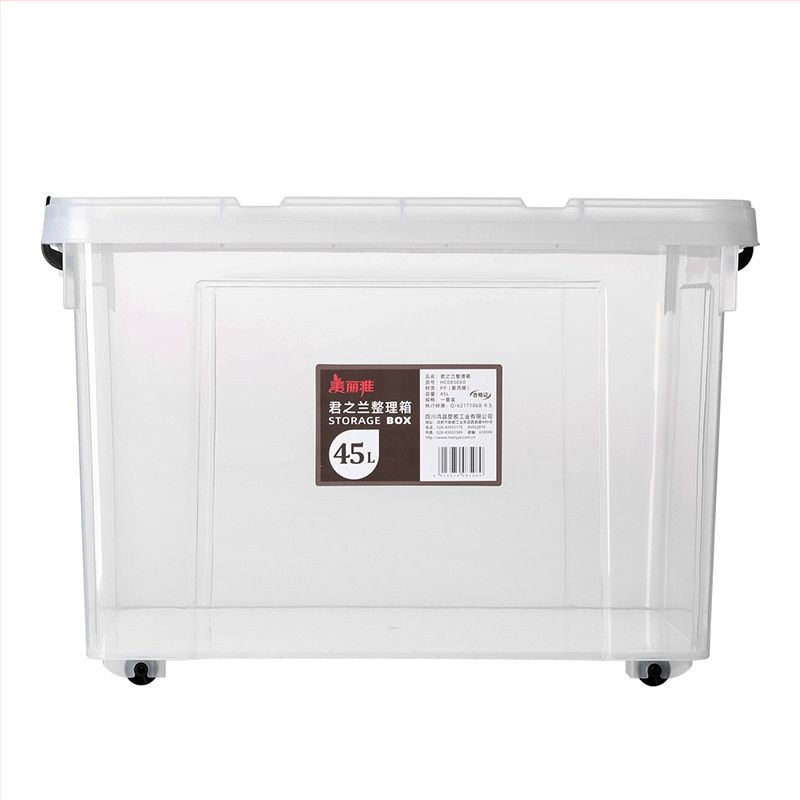 Priehľadná plastová krabica na domáce použitie na usporiadanie oblečenia a hračiek, prenosný organizér, 20-30 l, rozmery 415x290x250 mm