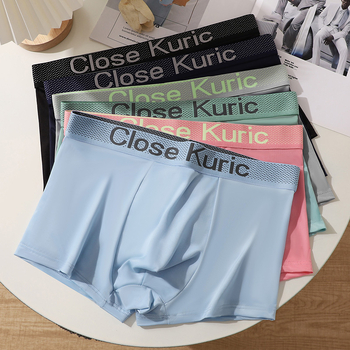 Muške boxerice od ice silk, prozračne, ljetni komfor