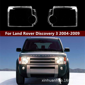 Prozirni poklop svjetla za Land Rover Discovery 3 (2004-2009)