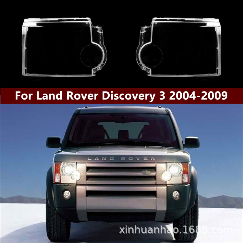 Prozirni poklop svjetla za Land Rover Discovery 3 (2004-2009)