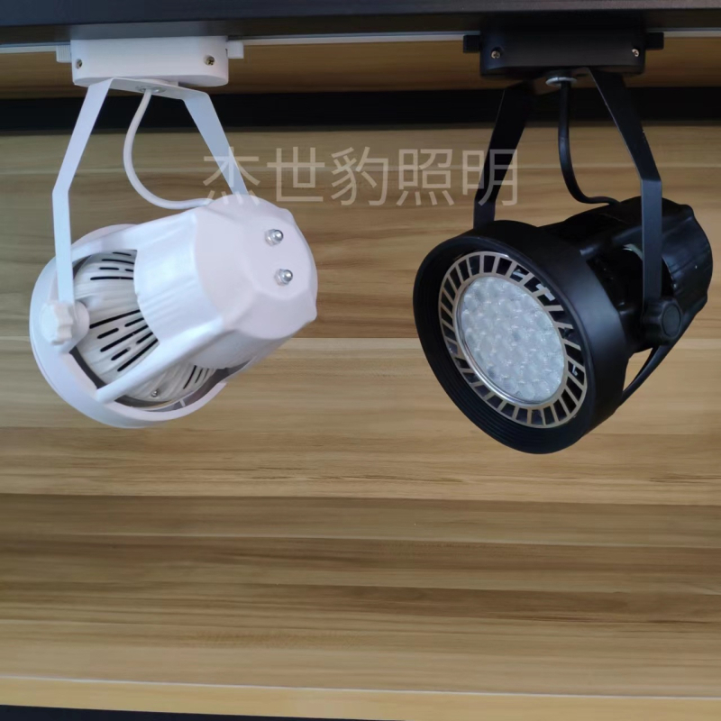 Željezni okvir tračne lampe s četiri klešta PAR30 tračni reflektor sjenilo E27 držač lampe s četiri klešta