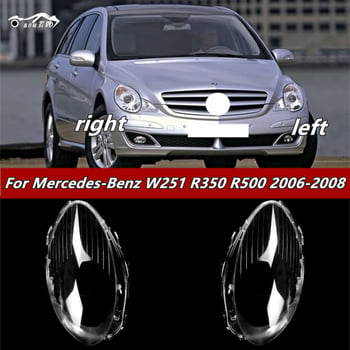 Μπροστινό κάλυμμα προββολέα Mercedes-Benz W251 R350, 2006–2009
