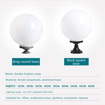Vanjski vodootporni sferični akrilni abažur za vrtne lampe s bajonetnim pričvršćivanjem