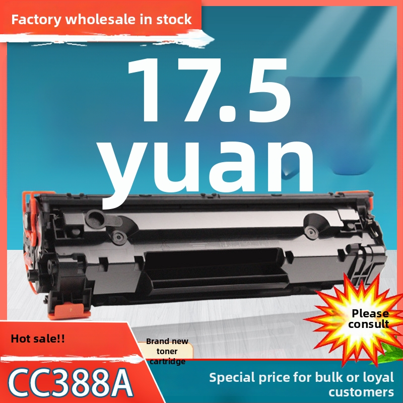 CC388A тонер касета за HP M126a, M128fw, M1136MFP, P1108, P1106 и P1007