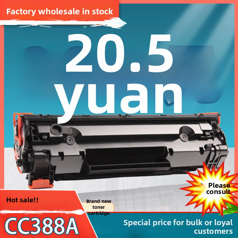 CC388A тонер касета за HP M126a, M128fw, M1136MFP, P1108, P1106 и P1007