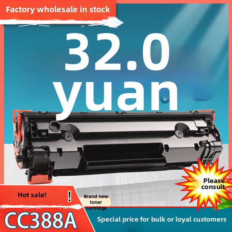 CC388A тонер касета за HP M126a, M128fw, M1136MFP, P1108, P1106 и P1007