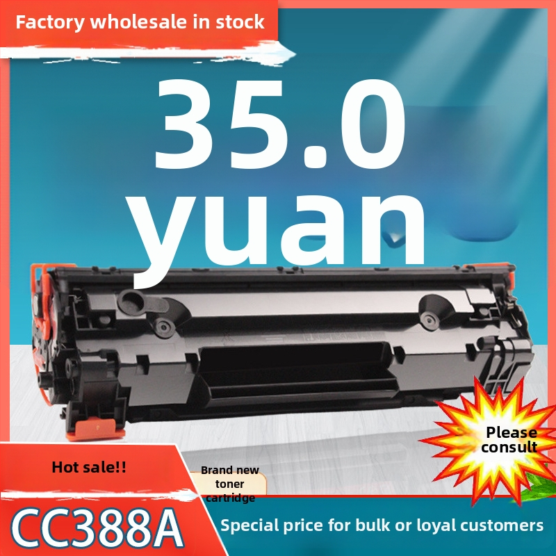 CC388A тонер касета за HP M126a, M128fw, M1136MFP, P1108, P1106 и P1007