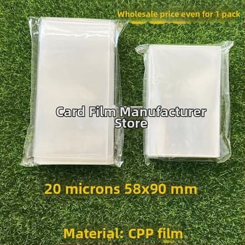 CPP προστατευτικό φιλμ για κάρτες 58×90 mm