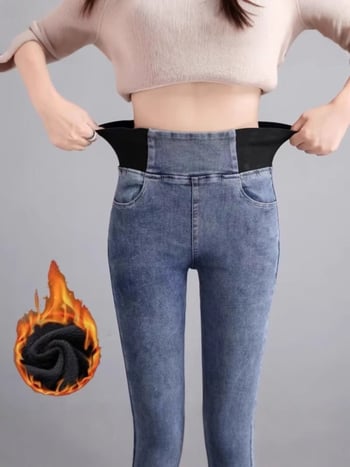 Γυναικείες τζιν με ψηλό μέσο, ελαστικές, plus size, στενή εφαρμογή, φθινόπωρο 2024