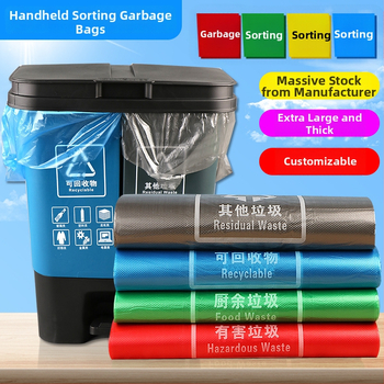 Debele vreće za smeće velikog kapaciteta, za suhe i mokre kuhinjske otpade, zelene boje, HDPE materijal