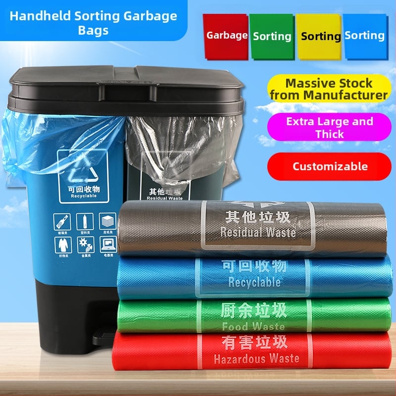 Debele vreće za smeće velikog kapaciteta, za suhe i mokre kuhinjske otpade, zelene boje, HDPE materijal