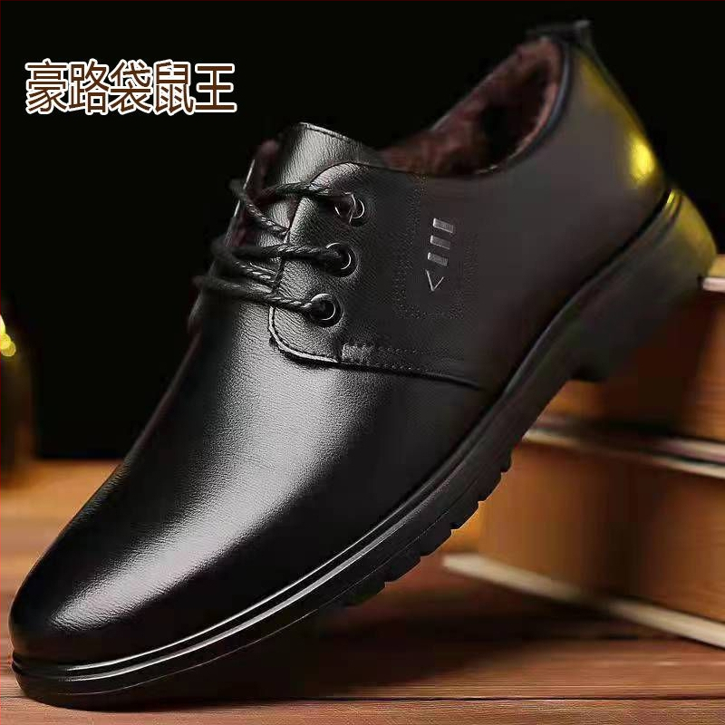 Muške kožne cipele za jesen, kožne casual-business cipele od prave kože, upijaju znoj, meka potplata, mekani gornji dio, radne cipele