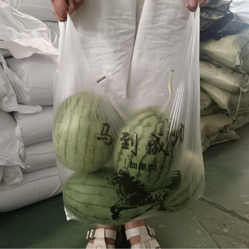 Čvrste plastične vrećice za kupovinu u stilu veste, velike veličine, otporne na teret