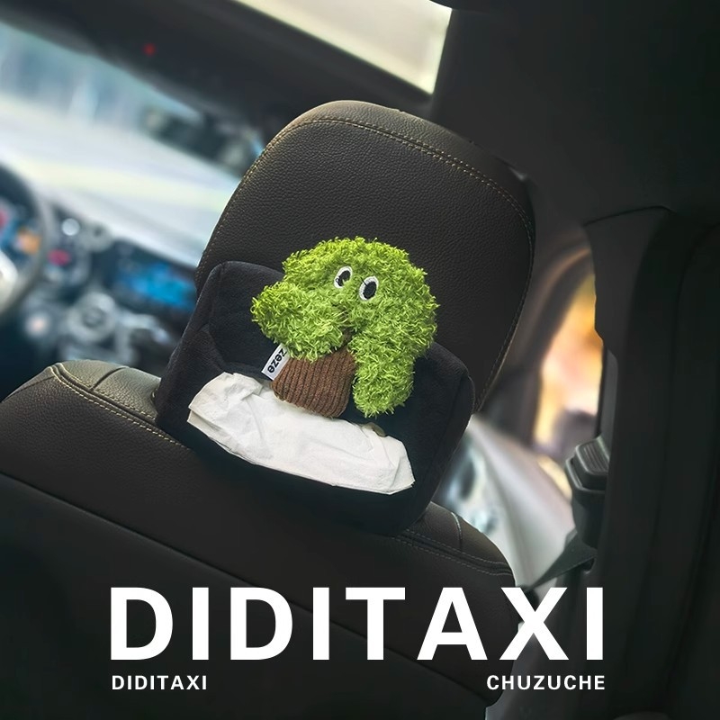 Kutija maramica za stražnjesjedalo, plišana, slatka automobilska dekoracija, 2025 novi model