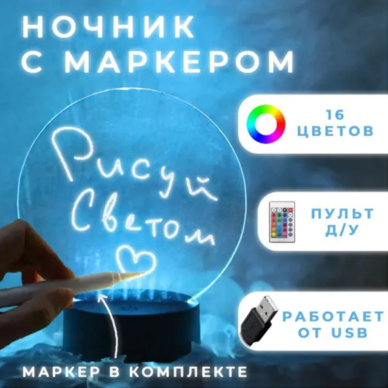 LED osvijetljena ploča za poruke