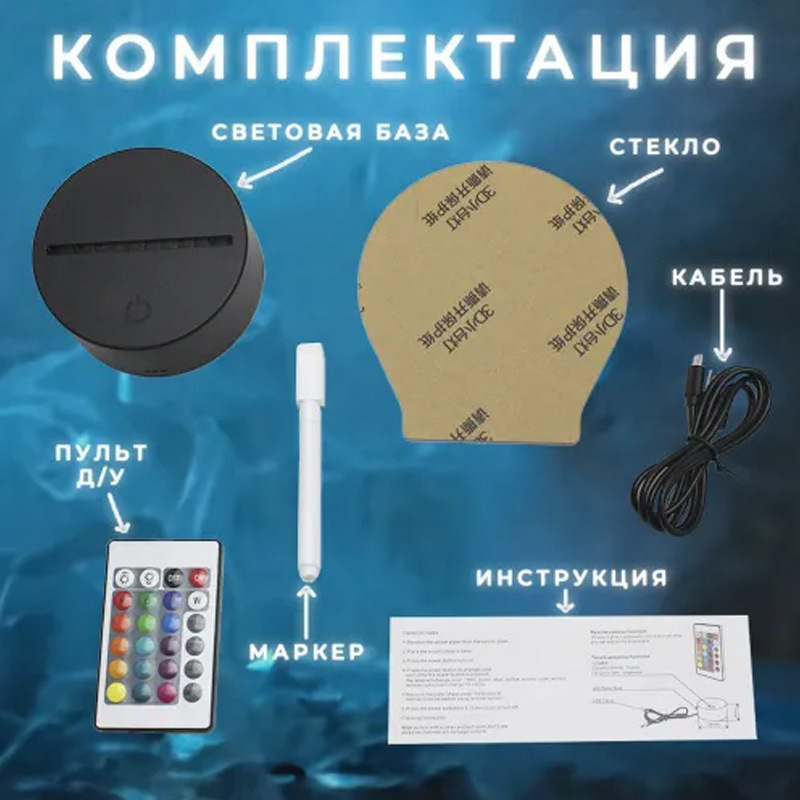 LED osvijetljena ploča za poruke