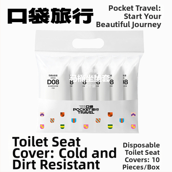 Pocket Travel jednorazová pokrývka sedadla toalety, z netkanej textílie, vodeodolná, na cestovanie