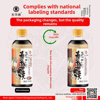 Sukiyaki omáčka na horúci kotol, korenie pre sukiyaki, základ zo sójovej omáčky 500 ml