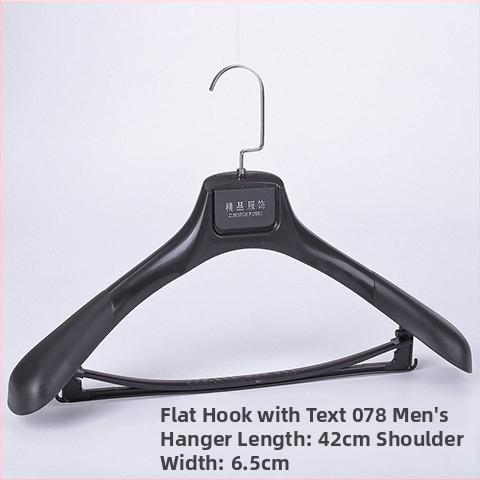 Muška plastična vješalica za odijelo s ravnim kukom, protukliznim dizajnom širokih ramena i držač za hlače
