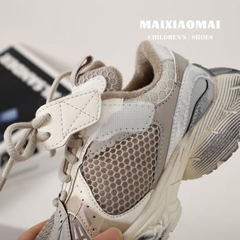 Mai Xiaomai Dječje tenisice s Velcro remenom, lagane, zimske, fleece podstava, distres boja