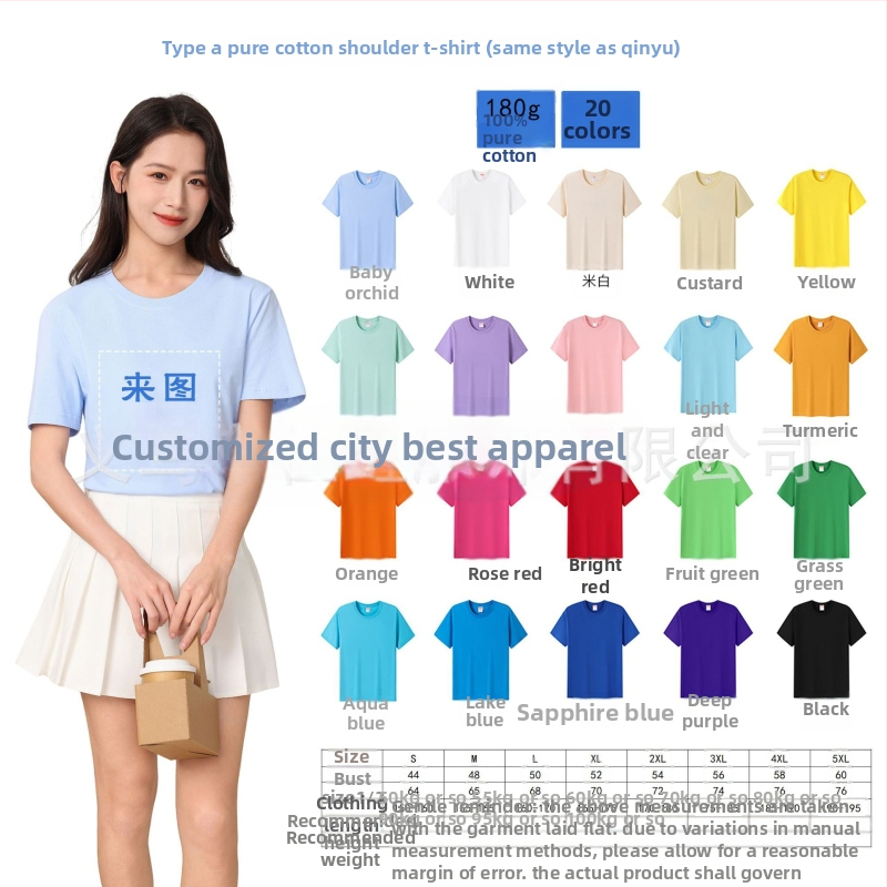 Ανδρικό κοντομάνικο βαμβακερό T‑shirt με κεντημένο λογότυπο, απομάκρυνση υγρασίας, κατάλληλο για εργασιακό ένδυμα και στολές.