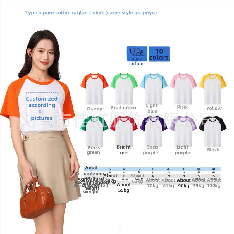 Ανδρικό κοντομάνικο βαμβακερό T‑shirt με κεντημένο λογότυπο, απομάκρυνση υγρασίας, κατάλληλο για εργασιακό ένδυμα και στολές.
