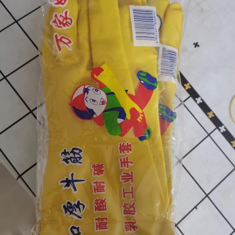 Butirane latex rukavice za kućanstvo, vodootporne i otporne na habanje; pogodne za pranje rublja, kućanske poslove i pranje suđa (32 cm)