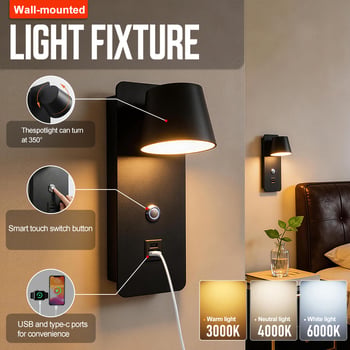 LED zidna lampa s dodirnim upravljanjem i neprekidnim podešavanjem svjetla, 350° rotacija, nordični stil, za hotelske sobe i spavaće sobe