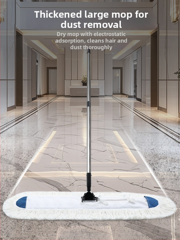 Μεγάλη επίπεδη σκούπα με παχιά πυκνή βαμβακερή κλωστή για καθαρισμό σε μεγάλες περιοχές ξενοδοχείων και βιομηχανικών εγκαταστάσεων