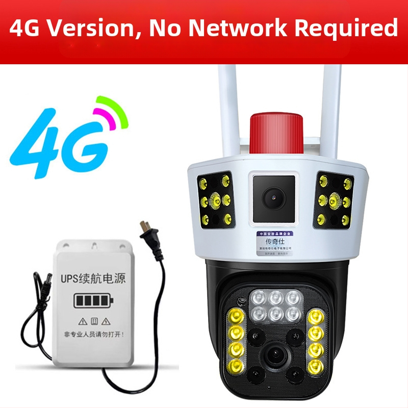4G offline megfigyelő kamera, háromkijelzős 360° vezeték nélküli kijelző, WiFi monitor, távoli kültéri interkom és éjjellátás