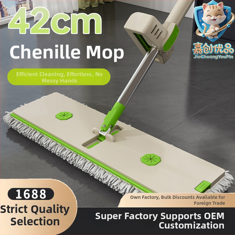 Chenille ravni mop s prašinu za dom i hotel, veliko čišćenje površina, suho i mokro, teleskopska duljina 120-140 cm, glava 42×11 cm, nehrđajući štap