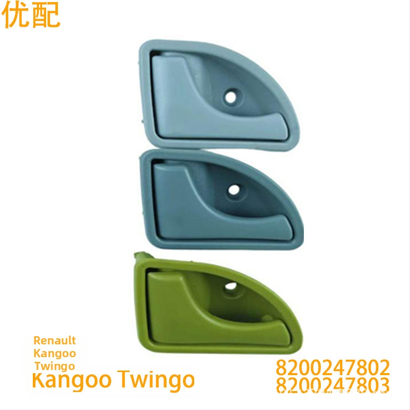 Vnútorná klika dverí pre Renault Kangoo Twingo 8200247802 8200247803