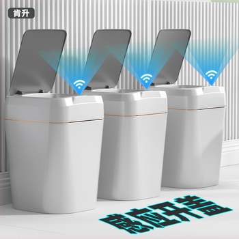 Inteligentný senzorový kôš na odpadky, štvorcový plastový kôš s vekom, 26 l a viac, do kuchyne a kúpeľne, s viacerými zónami triedenia