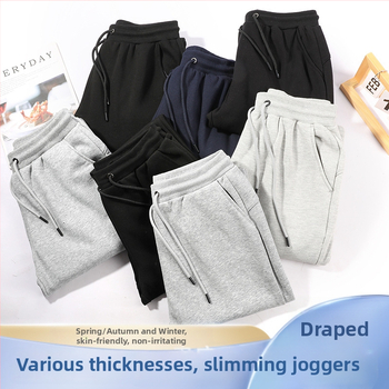 Jesensko-zimske fleece hlače za muškarce i žene, debeli flis, pamukova mješavina, ravni kroj, manžetama pri gležnjima, opuštena veličina