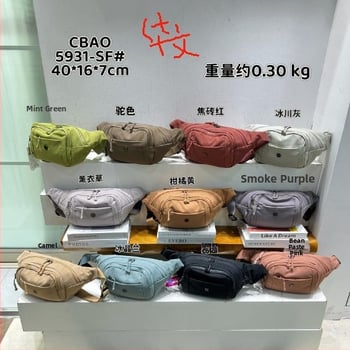 Chibao Dámska nylonová crossbody taška na pás, malá ramenná taška 5931SF
