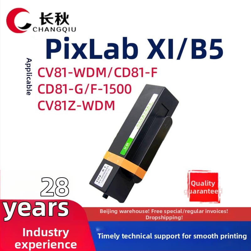 Huawei CV81Z-WDM XI тонер касета, CD81-F/F-1500 тонер касета, B5/81-G прахова кутия