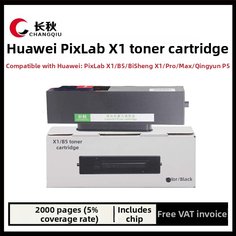 Huawei CV81Z-WDM XI тонер касета, CD81-F/F-1500 тонер касета, B5/81-G прахова кутия