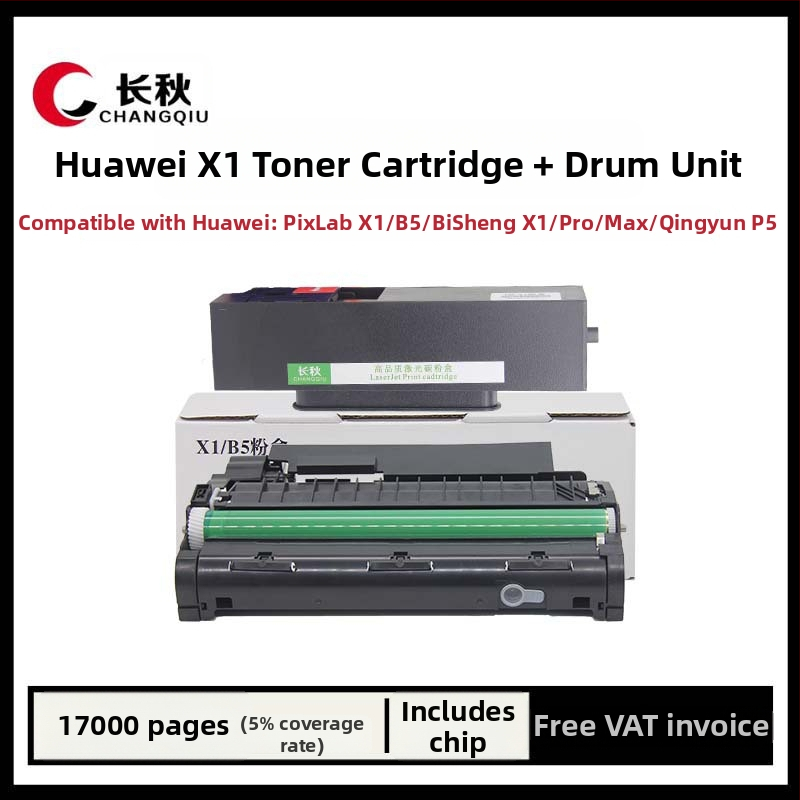 Huawei CV81Z-WDM XI тонер касета, CD81-F/F-1500 тонер касета, B5/81-G прахова кутия
