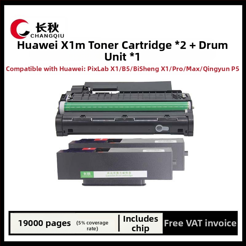 Huawei CV81Z-WDM XI тонер касета, CD81-F/F-1500 тонер касета, B5/81-G прахова кутия