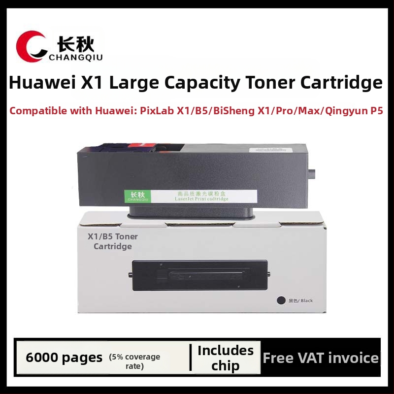 Huawei CV81Z-WDM XI тонер касета, CD81-F/F-1500 тонер касета, B5/81-G прахова кутия