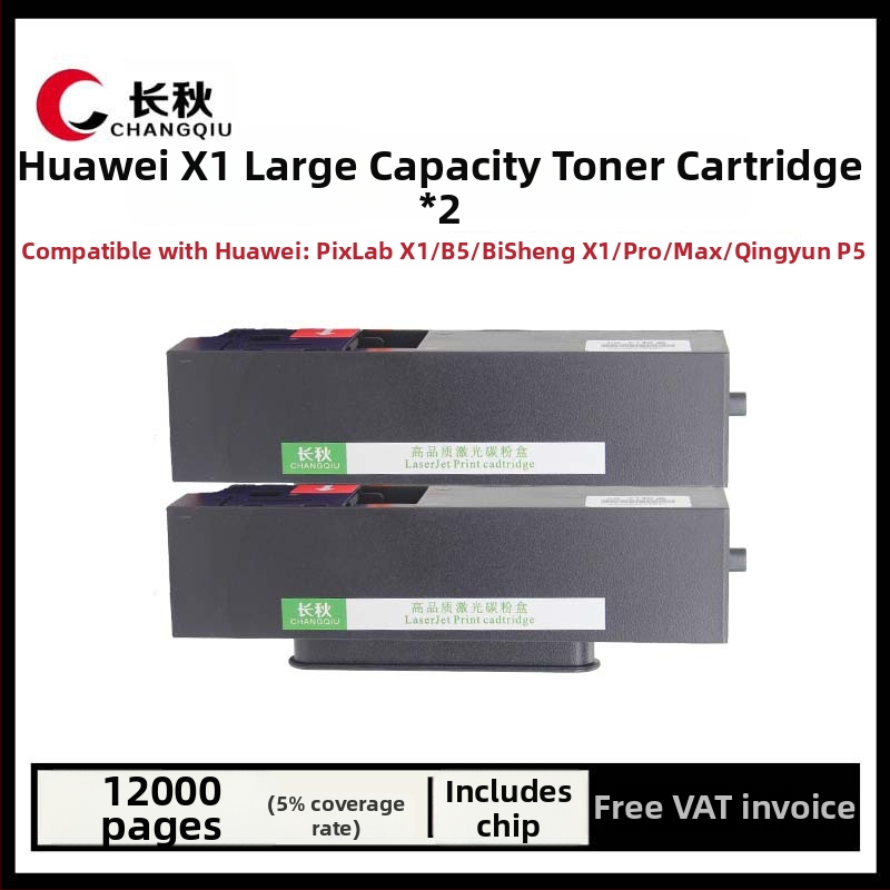 Huawei CV81Z-WDM XI тонер касета, CD81-F/F-1500 тонер касета, B5/81-G прахова кутия