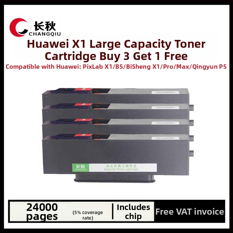 Huawei CV81Z-WDM XI тонер касета, CD81-F/F-1500 тонер касета, B5/81-G прахова кутия