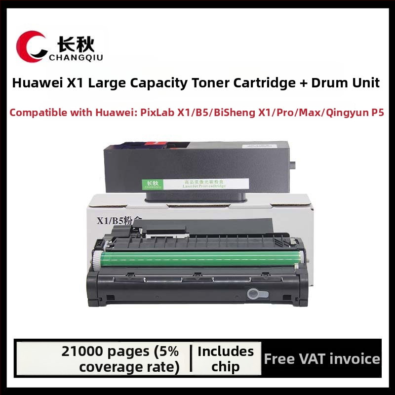 Huawei CV81Z-WDM XI тонер касета, CD81-F/F-1500 тонер касета, B5/81-G прахова кутия