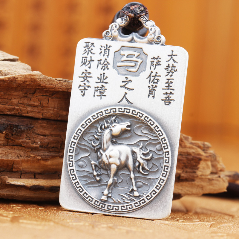 Privjesak od čistog srebra S999 sa zodijakom, osam zaštitnih božanstava i Budin amulet za godinu rođenja, ogrlica