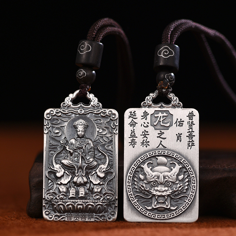 Privjesak od čistog srebra S999 sa zodijakom, osam zaštitnih božanstava i Budin amulet za godinu rođenja, ogrlica